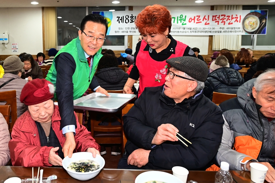 청학동 새마을협의회는 지난 14일 큰빛교회에서 지역 어르신 500여 명을 초청해 백세장수 기원 어르신 떡국잔치 행사를 열었다